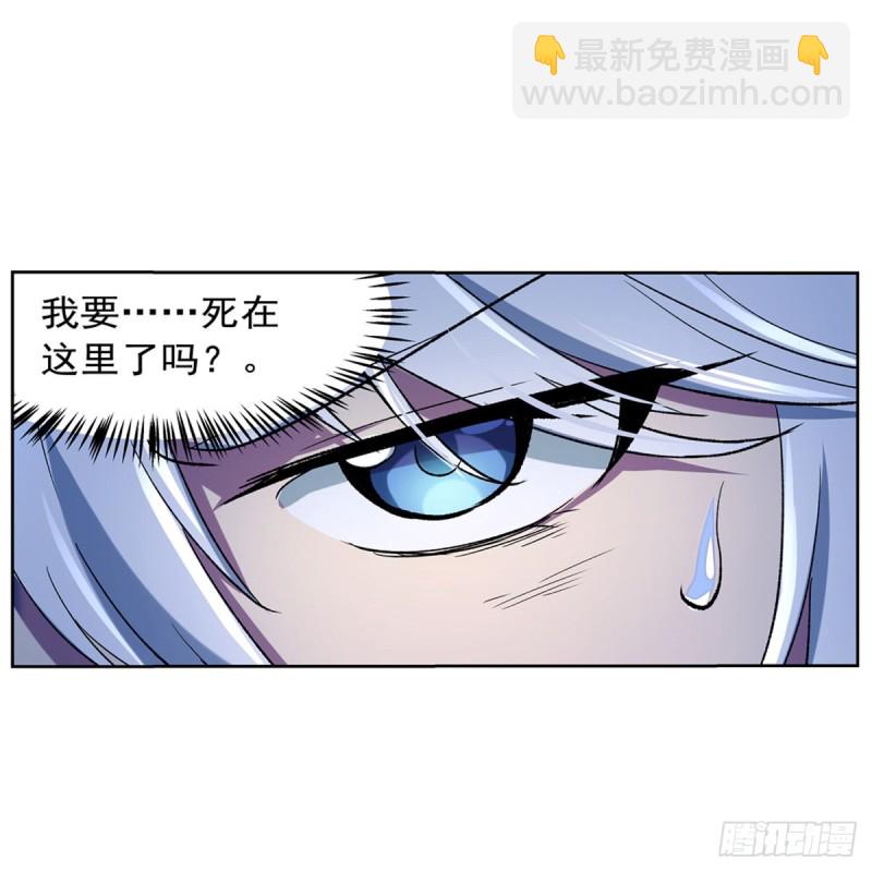 第123话 融合奥义(1/2)-第126话