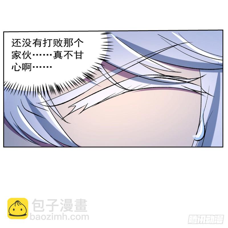 第123话 融合奥义(1/2)-第126话