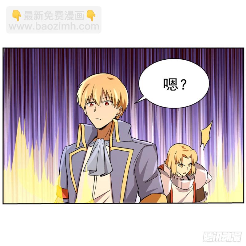 第123话 融合奥义(1/2)-第126话