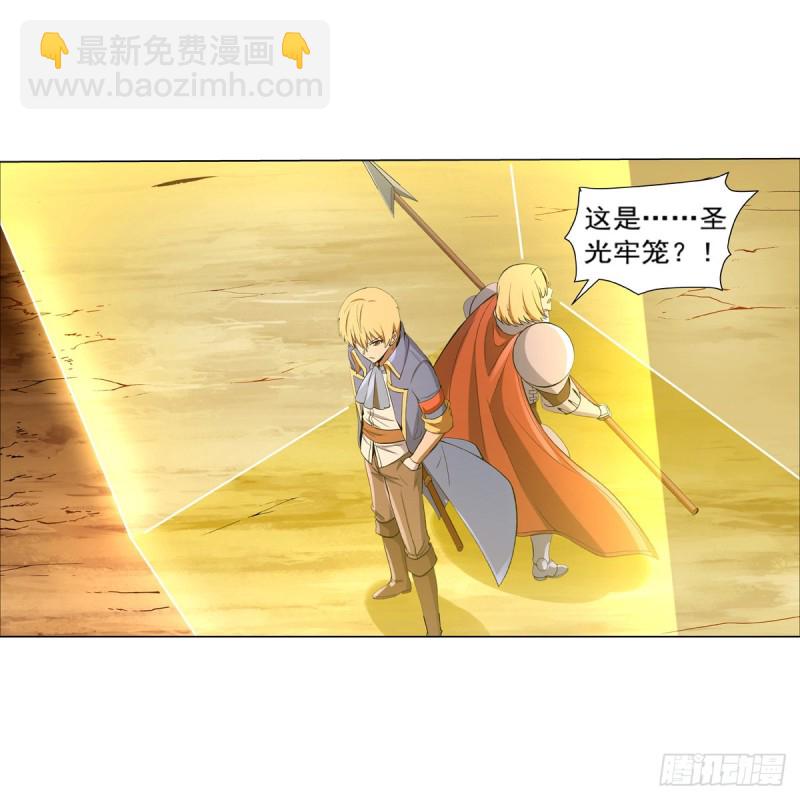 第123话 融合奥义(1/2)-第126话