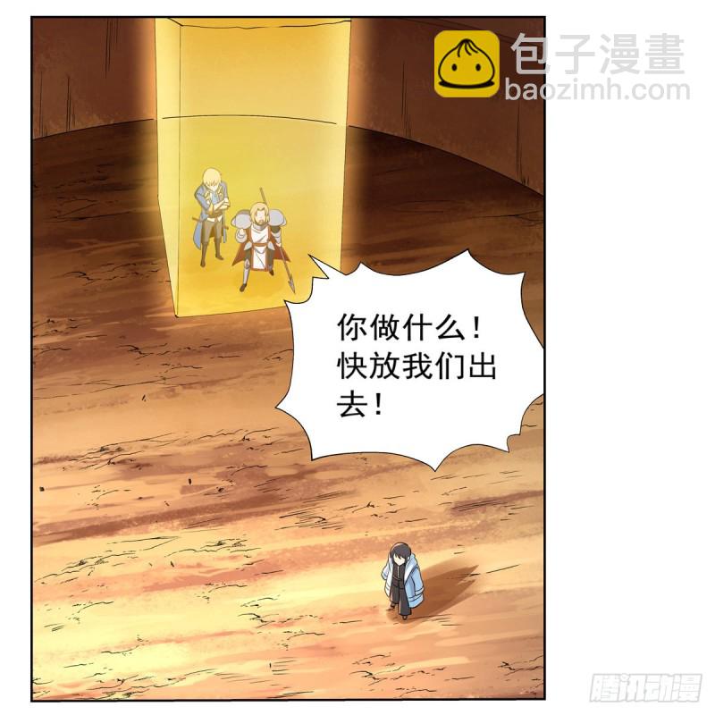 第123话 融合奥义(1/2)-第126话