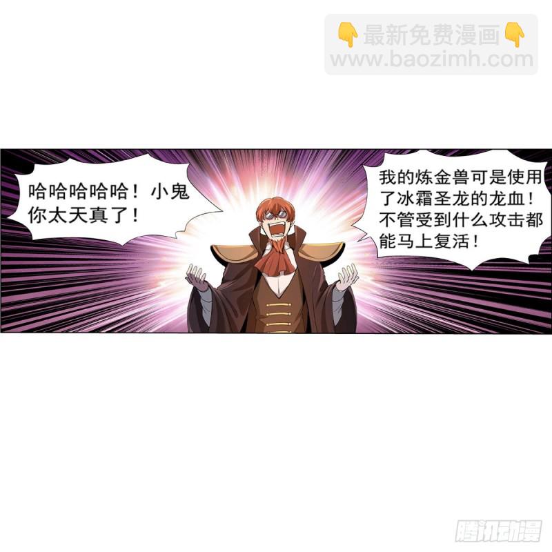 第125话 封印的棺柩(1/2)-第128话