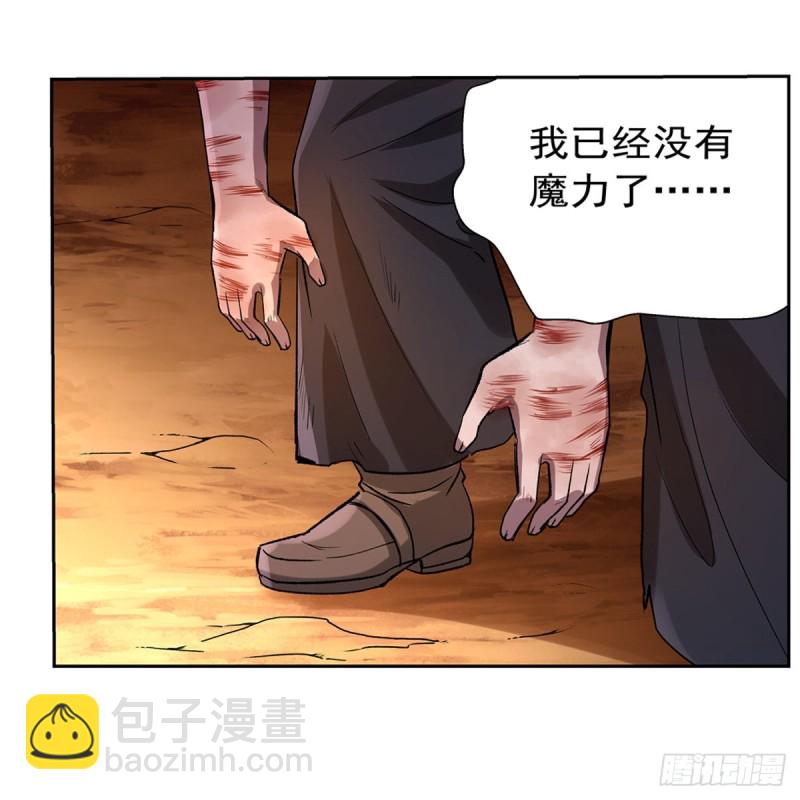 第125话 封印的棺柩(1/2)-第128话