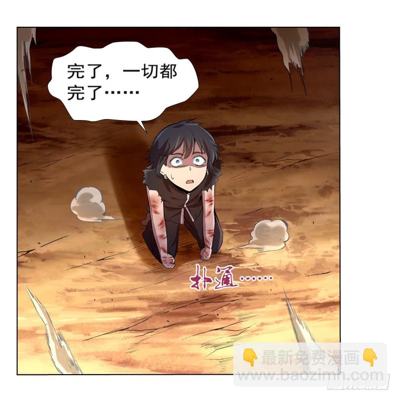 第125话 封印的棺柩(1/2)-第128话