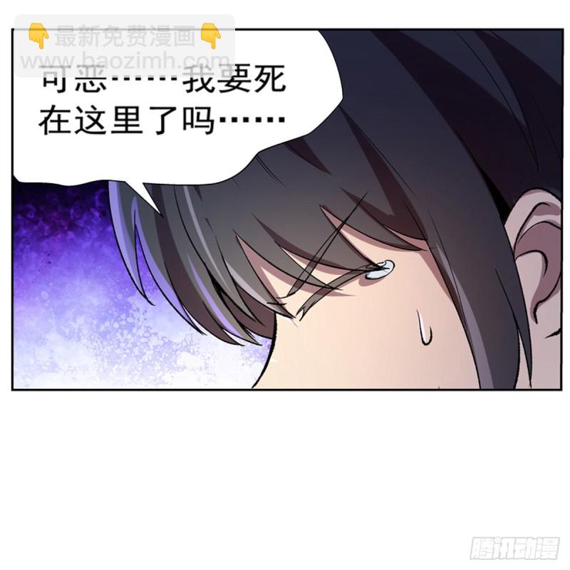 第125话 封印的棺柩(1/2)-第128话