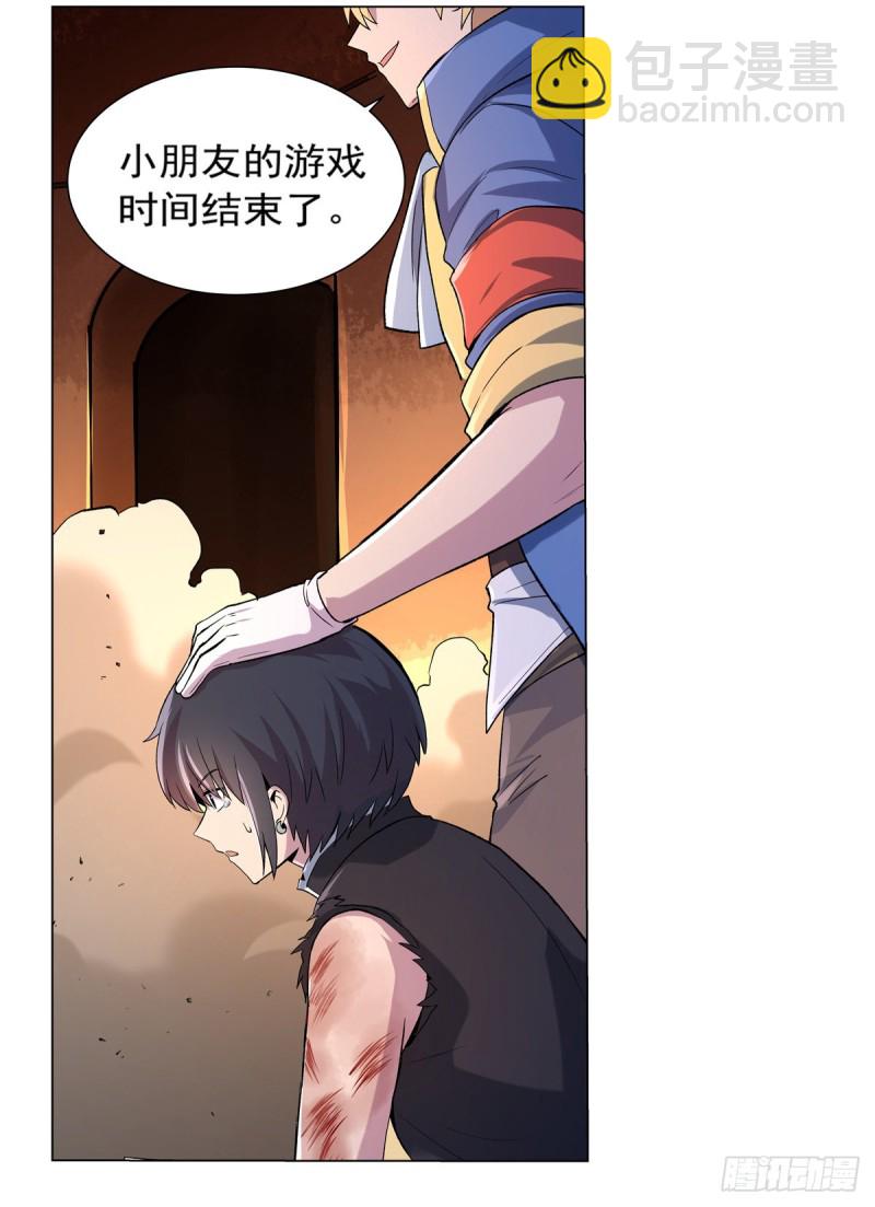 第125话 封印的棺柩(1/2)-第128话