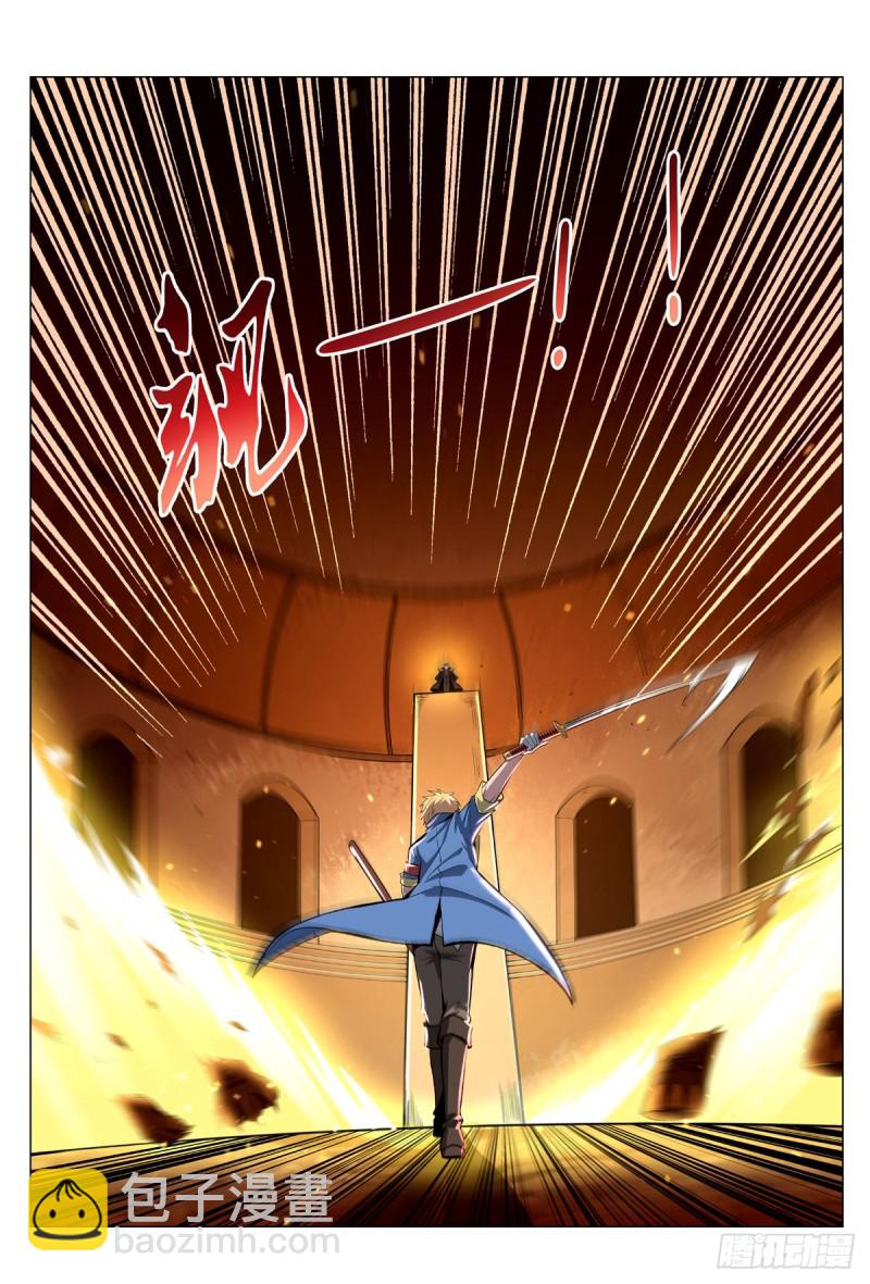 第125话 封印的棺柩(1/2)-第128话
