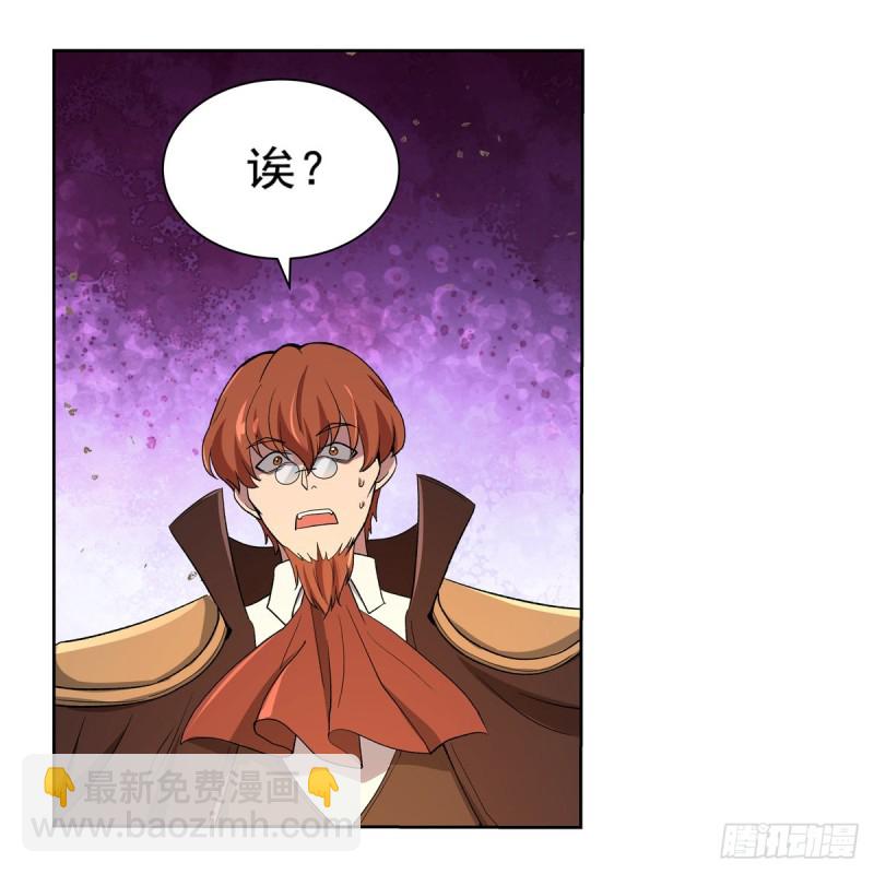 第125话 封印的棺柩(1/2)-第128话
