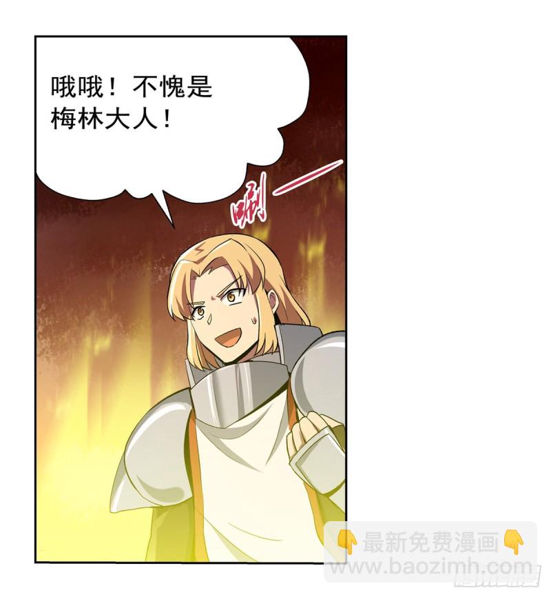 第125话 封印的棺柩(1/2)-第128话