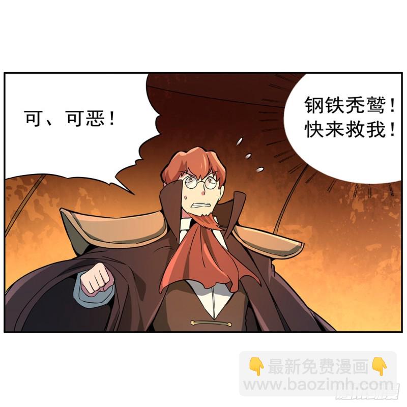第125话 封印的棺柩(1/2)-第128话