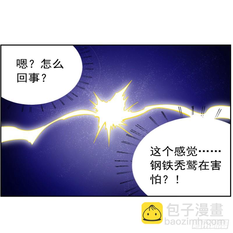 第125话 封印的棺柩(1/2)-第128话