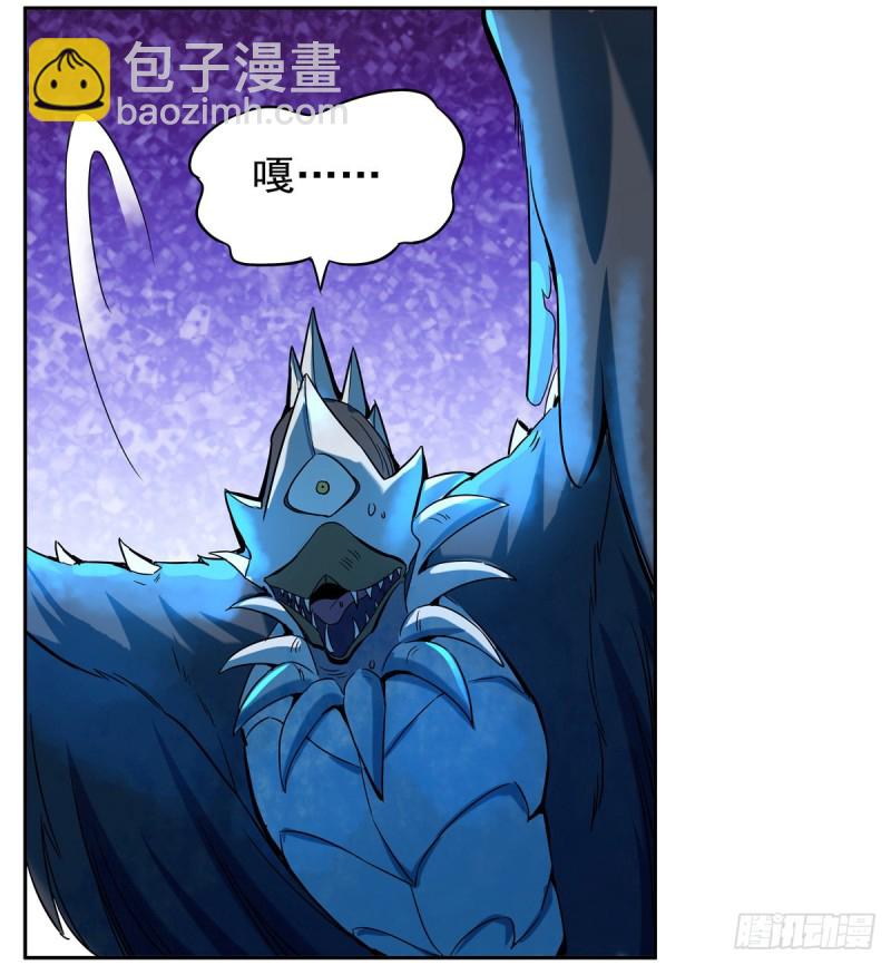 第125话 封印的棺柩(1/2)-第128话