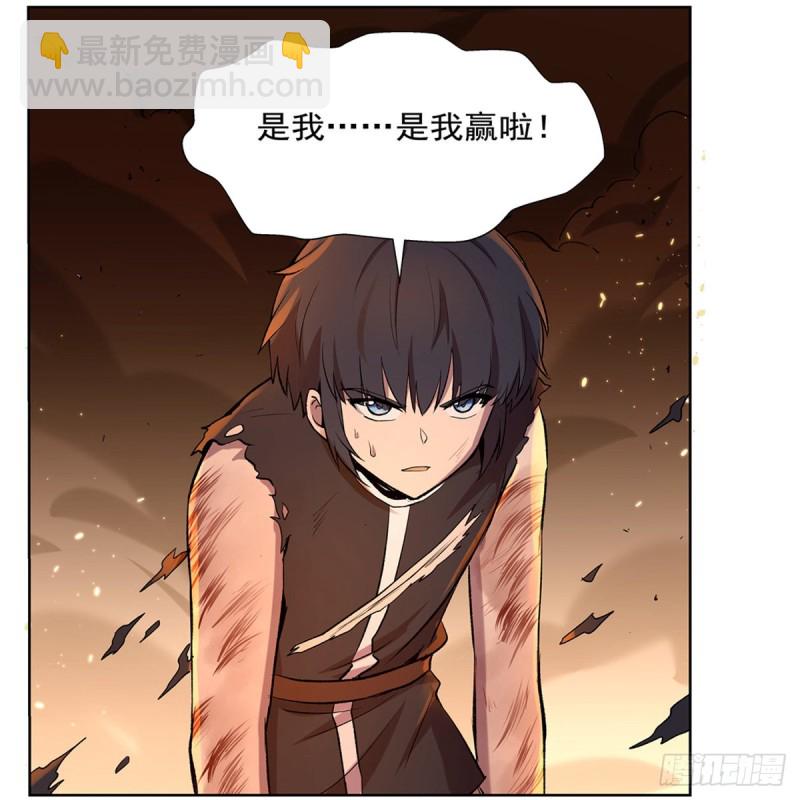 第125话 封印的棺柩(1/2)-第128话