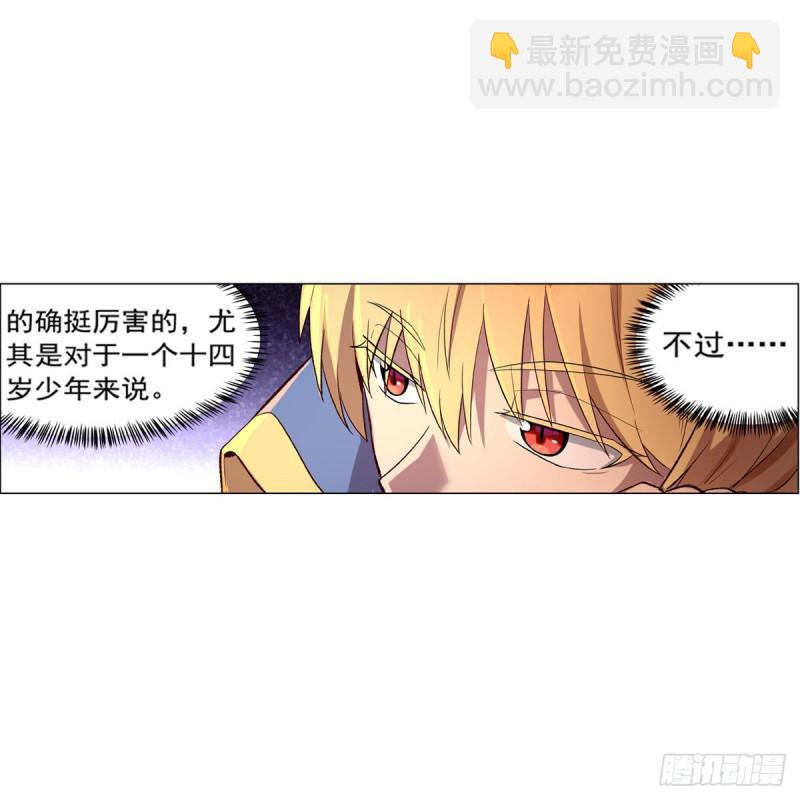 第125话 封印的棺柩(1/2)-第128话