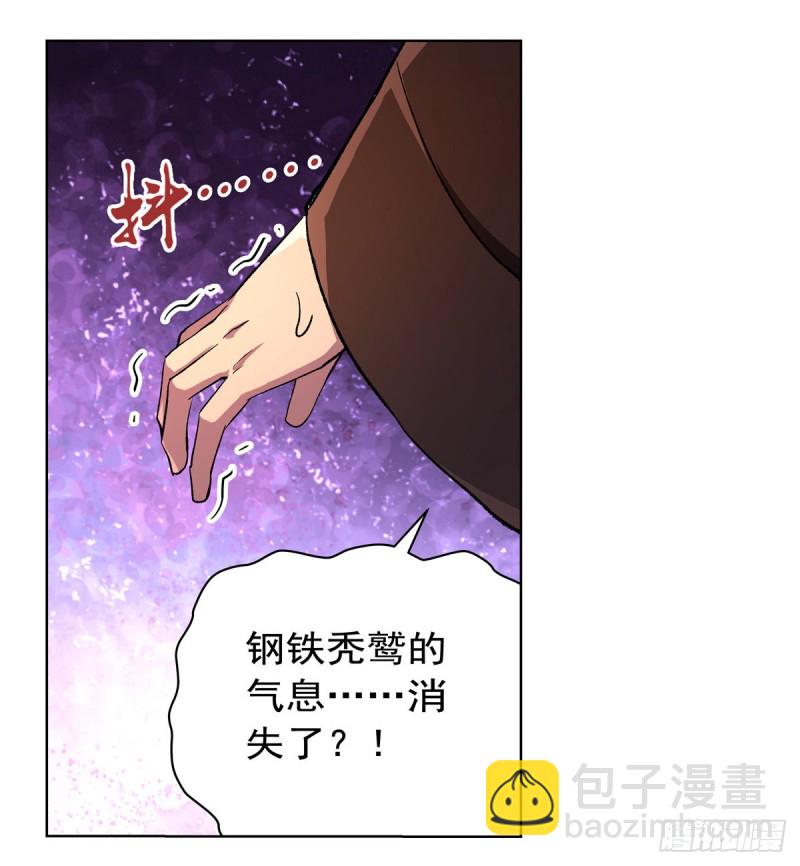 第125话 封印的棺柩(1/2)-第128话