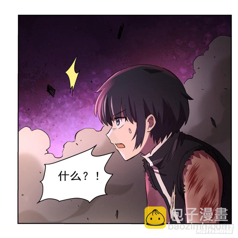 第125话 封印的棺柩(1/2)-第128话