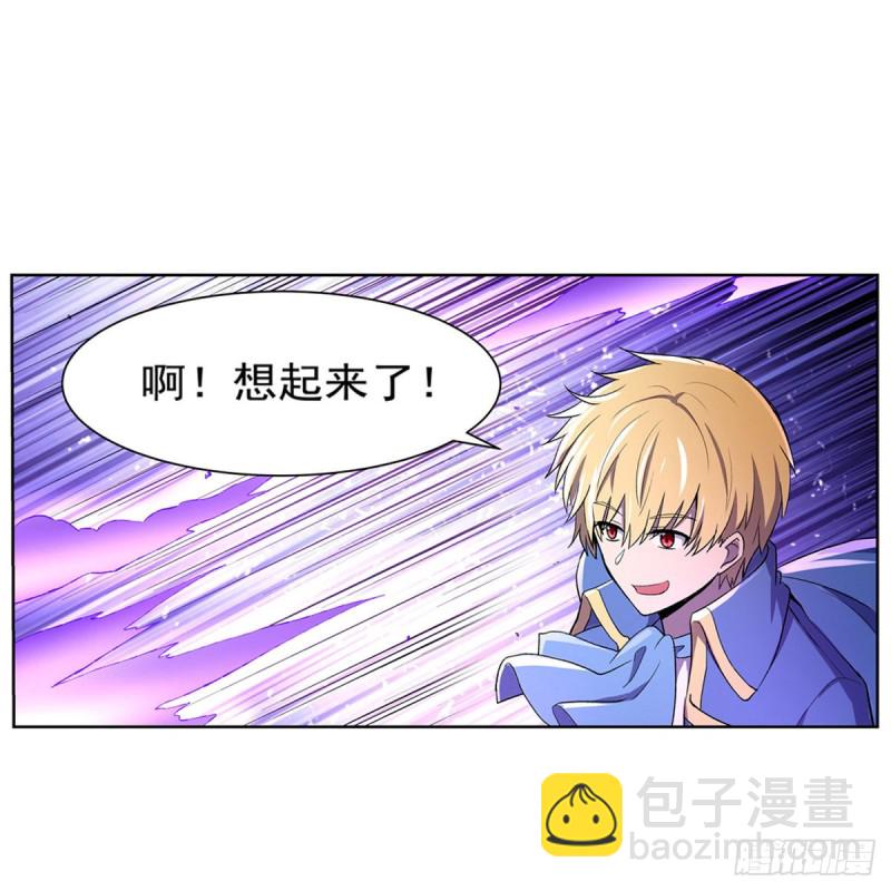 第127话 神明发怒(1/2)-第130话