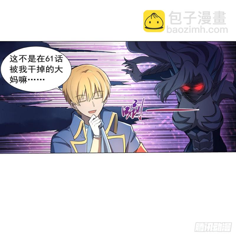 第127话 神明发怒(1/2)-第130话