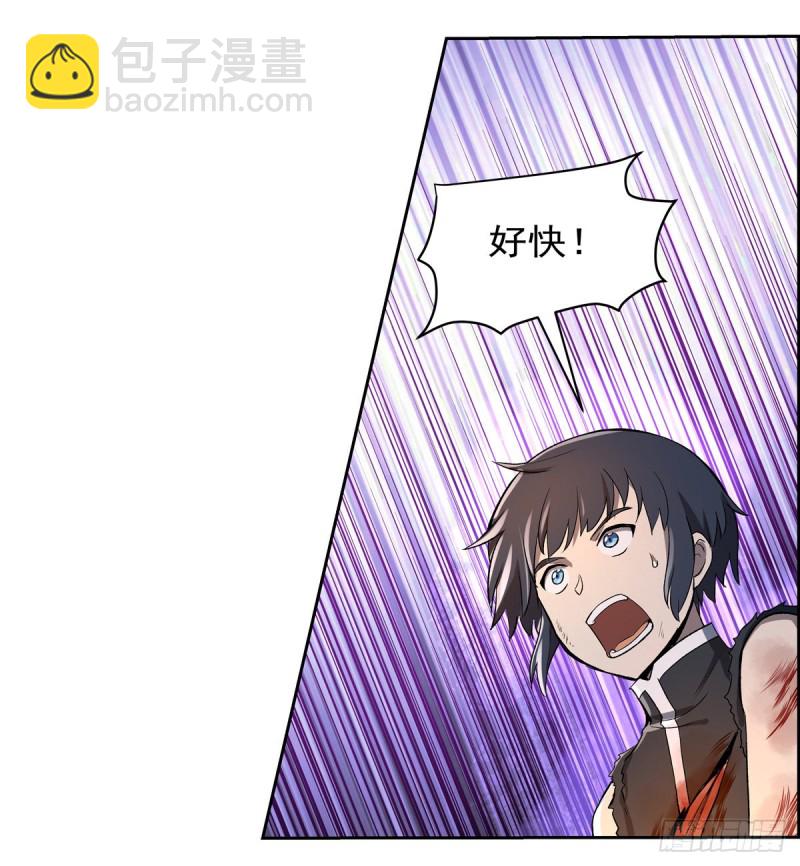 第127话 神明发怒(1/2)-第130话