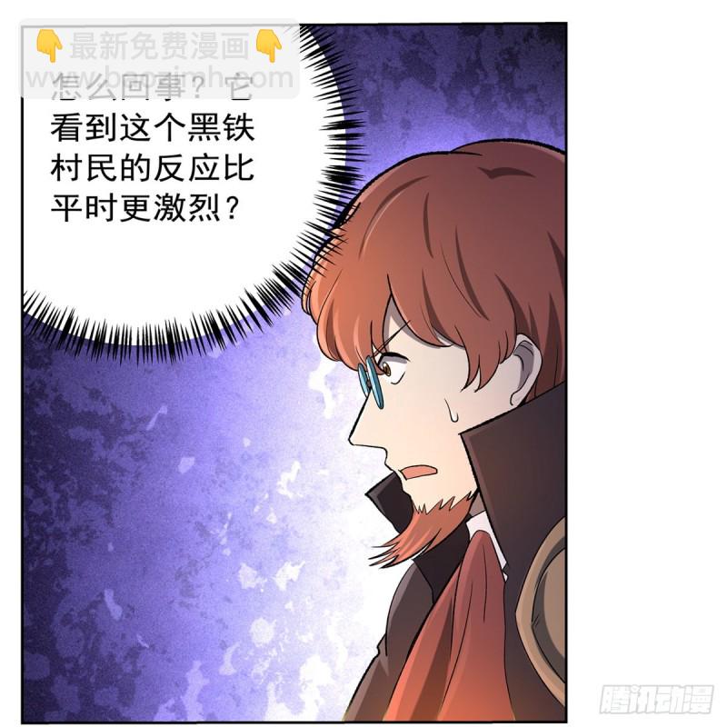 第127话 神明发怒(1/2)-第130话
