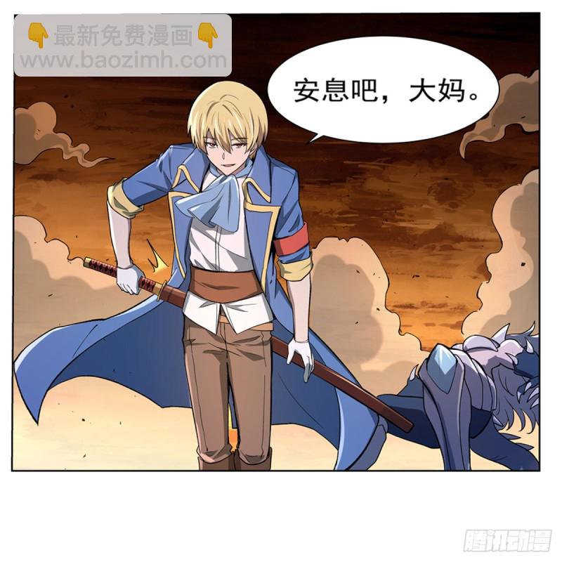 第127话 神明发怒(1/2)-第130话