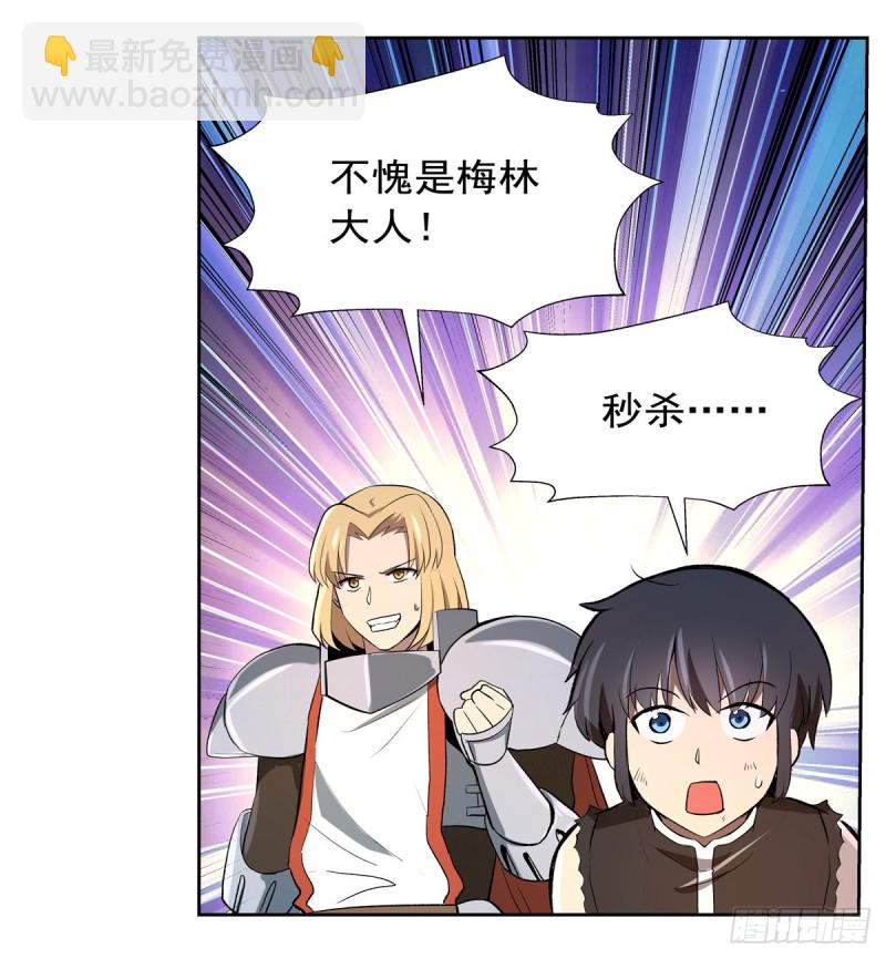 第127话 神明发怒(1/2)-第130话