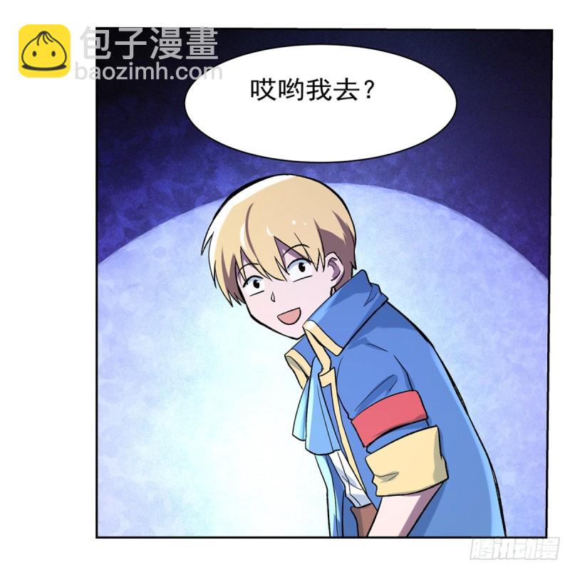 第127话 神明发怒(1/2)-第130话