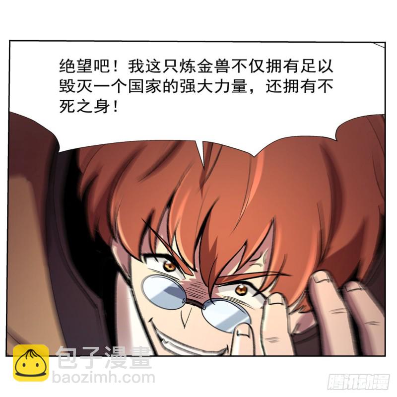 第127话 神明发怒(1/2)-第130话