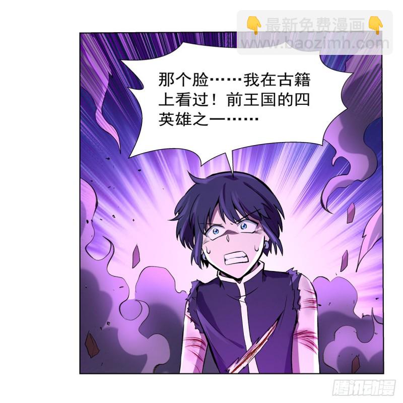 第127话 神明发怒(1/2)-第130话