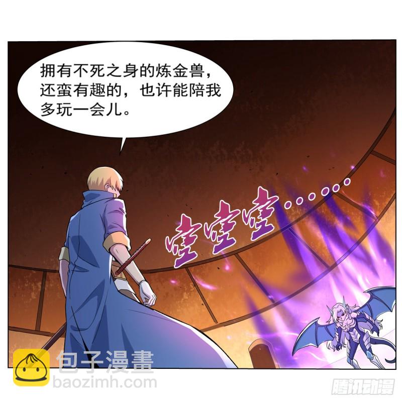 第127话 神明发怒(1/2)-第130话