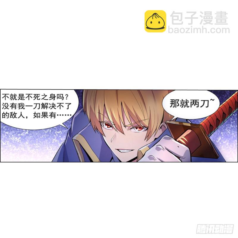 第127话 神明发怒(1/2)-第130话