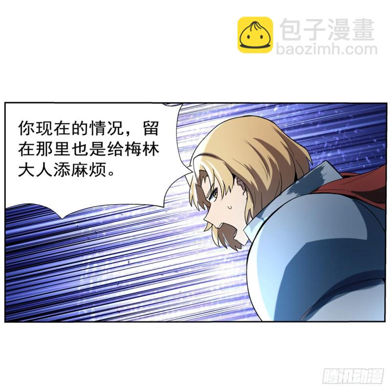 第127话 神明发怒(1/2)-第130话
