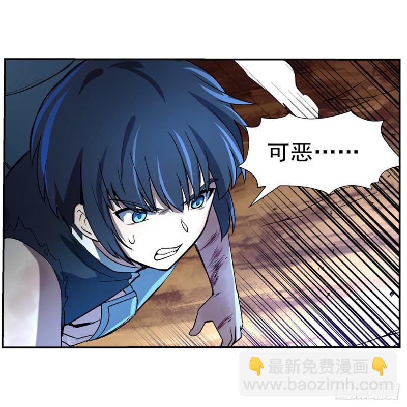 第127话 神明发怒(1/2)-第130话