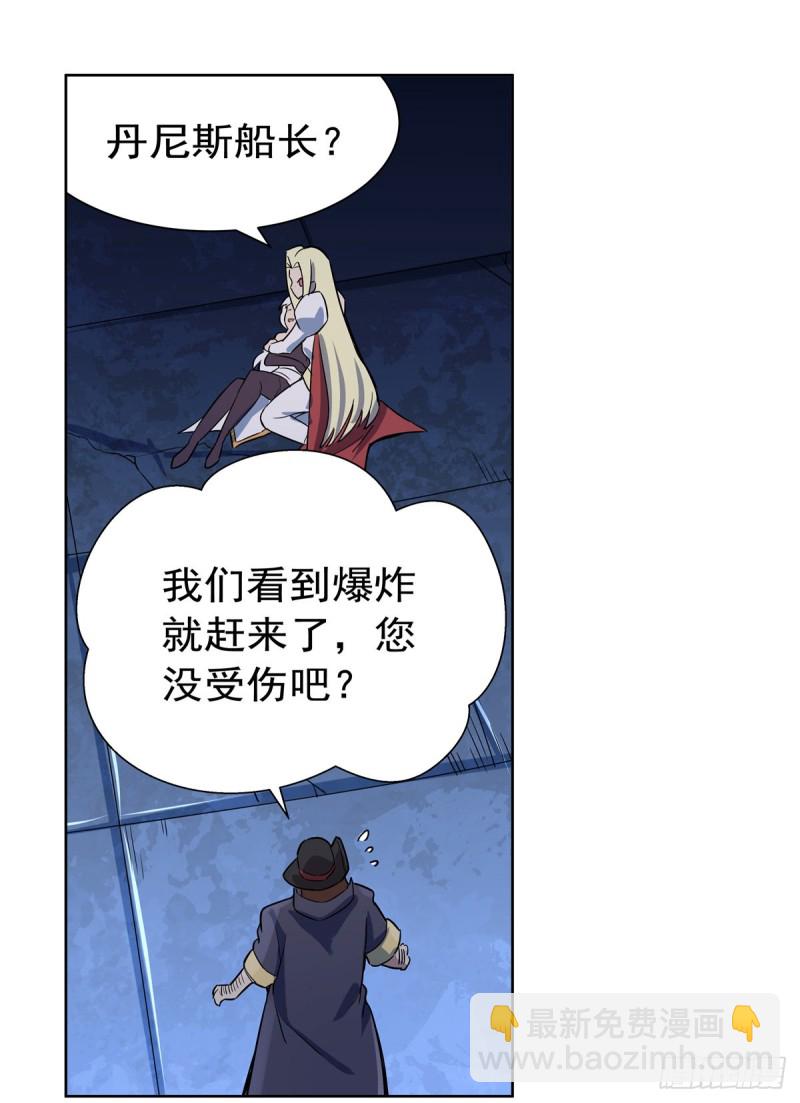 第127话 神明发怒(1/2)-第130话