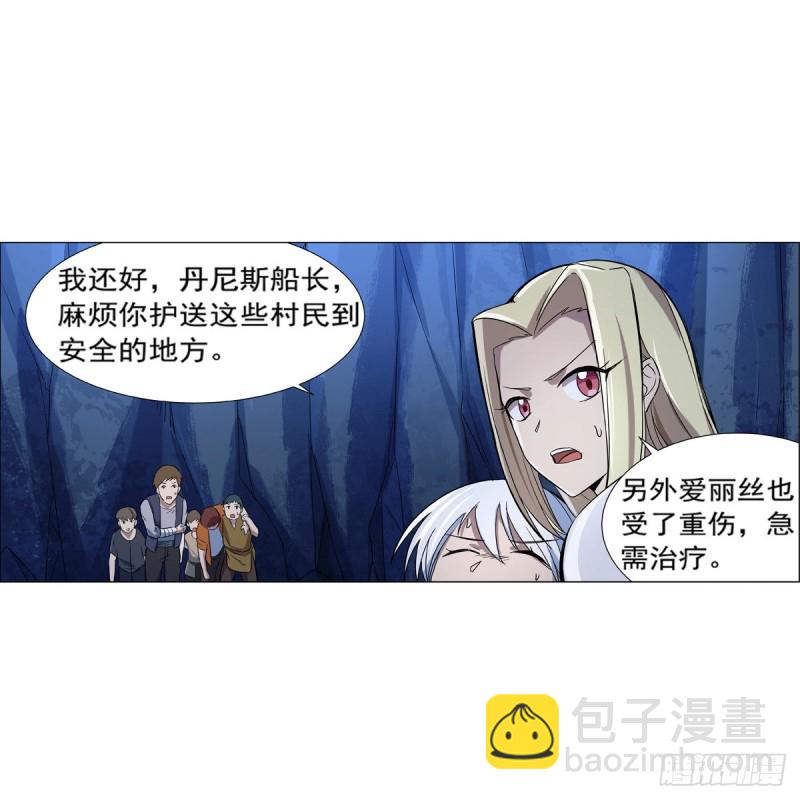 第127话 神明发怒(1/2)-第130话
