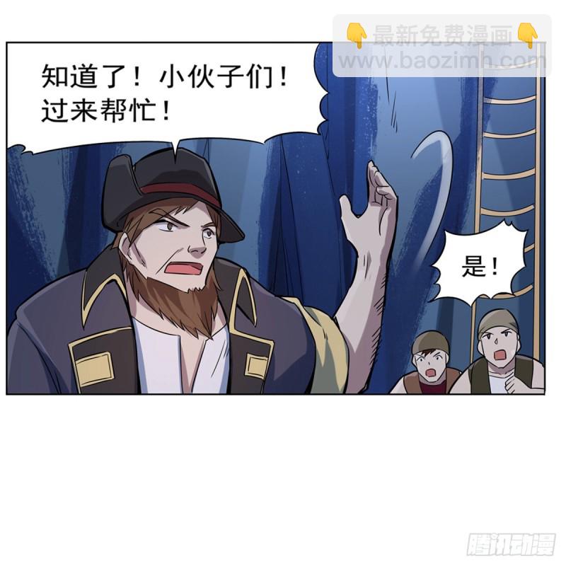 第127话 神明发怒(1/2)-第130话