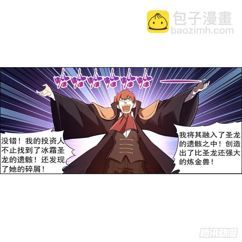 第127话 神明发怒(1/2)-第130话