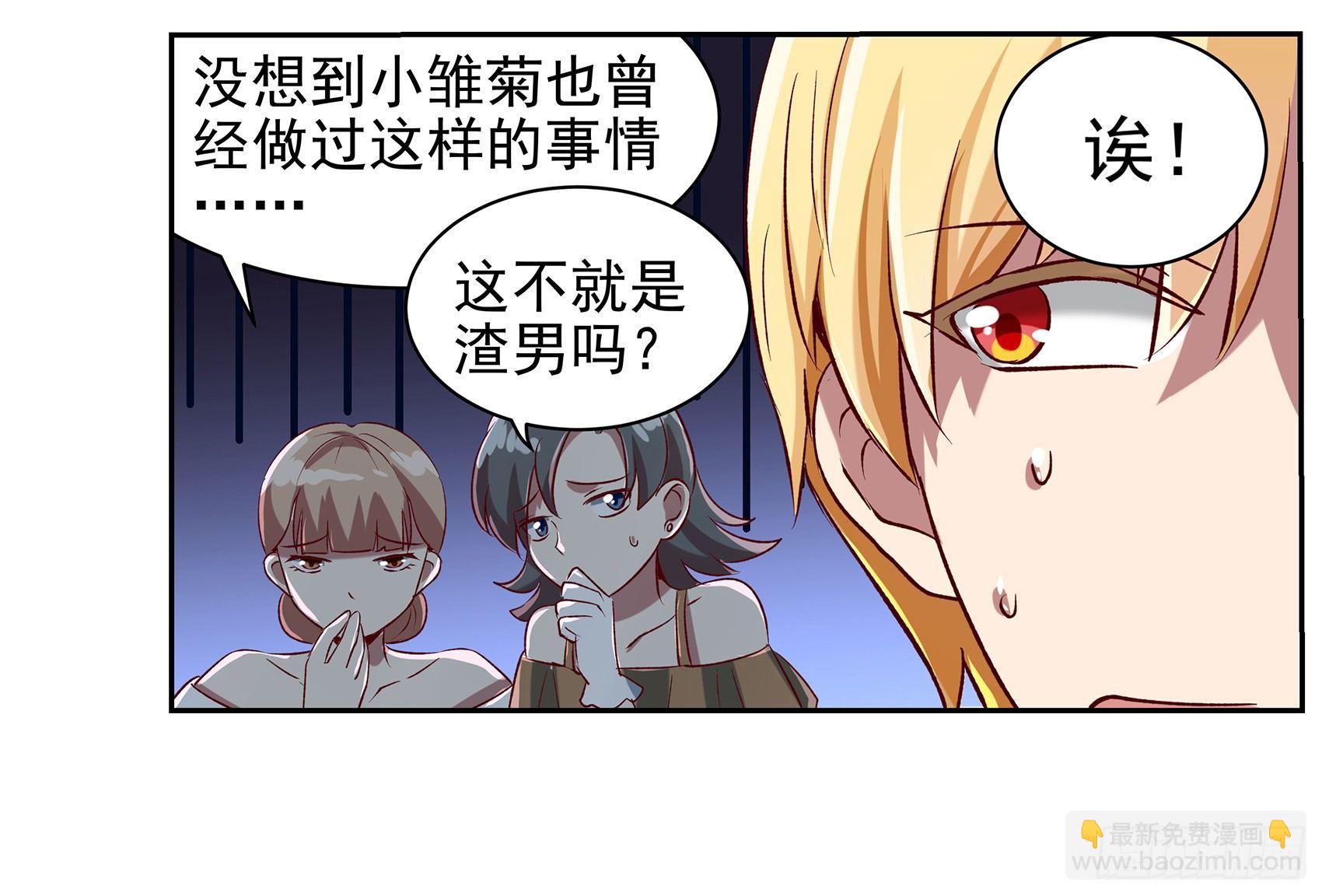 第十三话(1/2)-第14话
