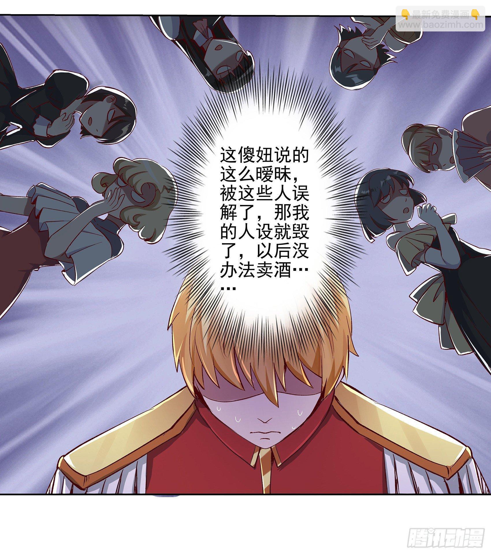 第十三话(1/2)-第14话