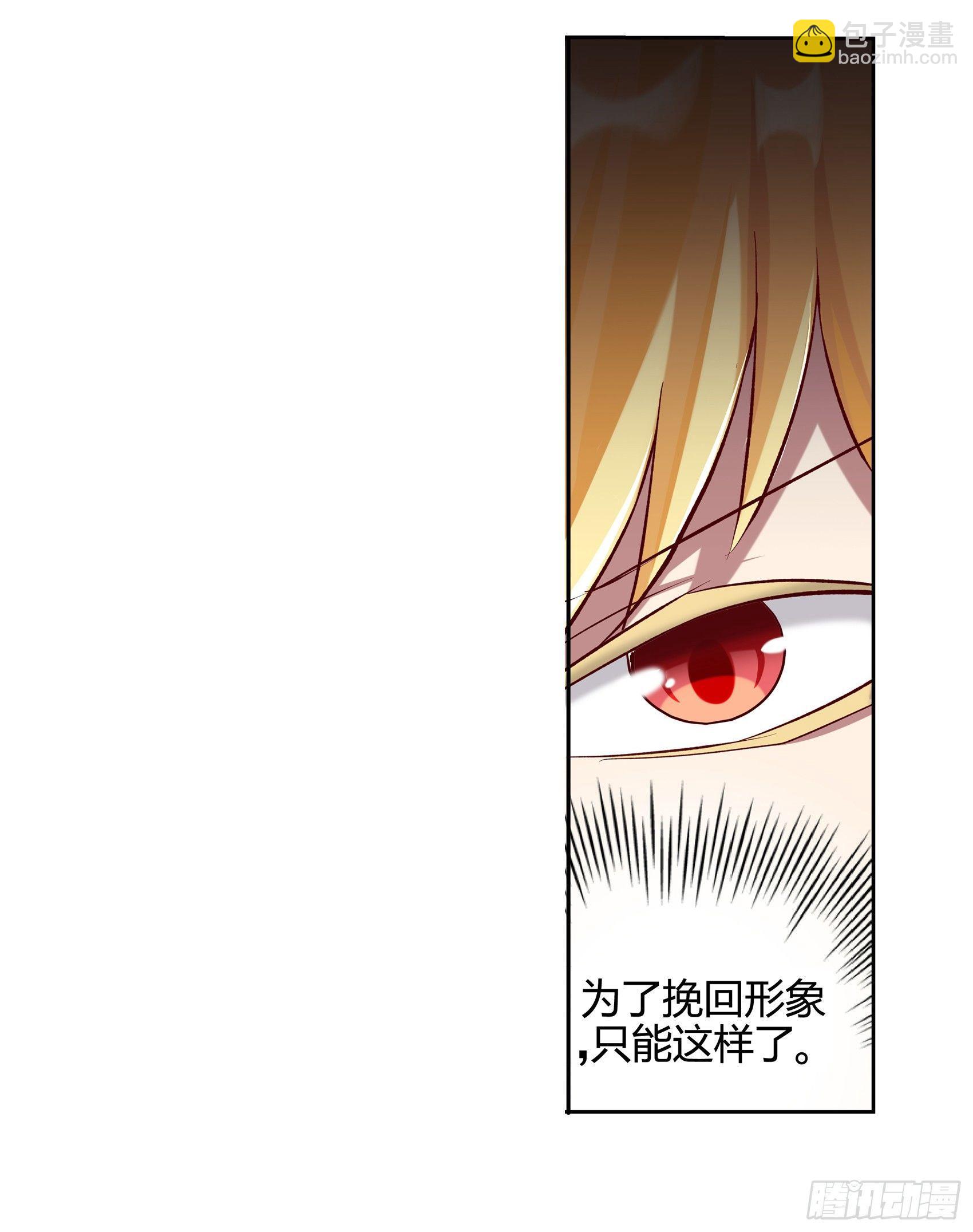 第十三话(1/2)-第14话