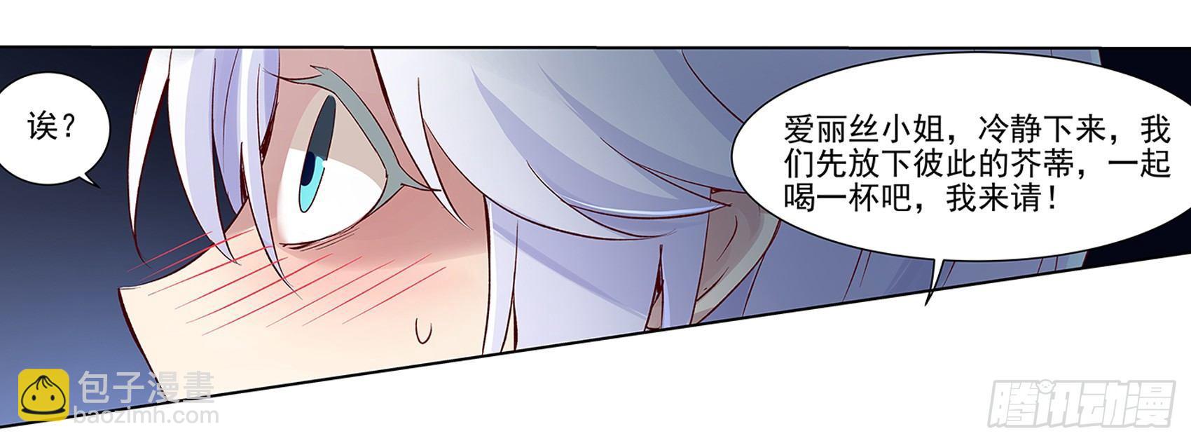 第十三话(1/2)-第14话
