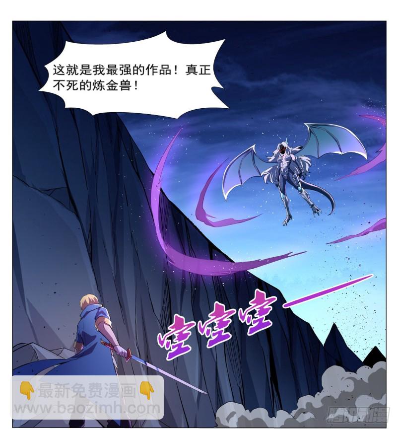 第129话 逃脱(1/2)-第132话