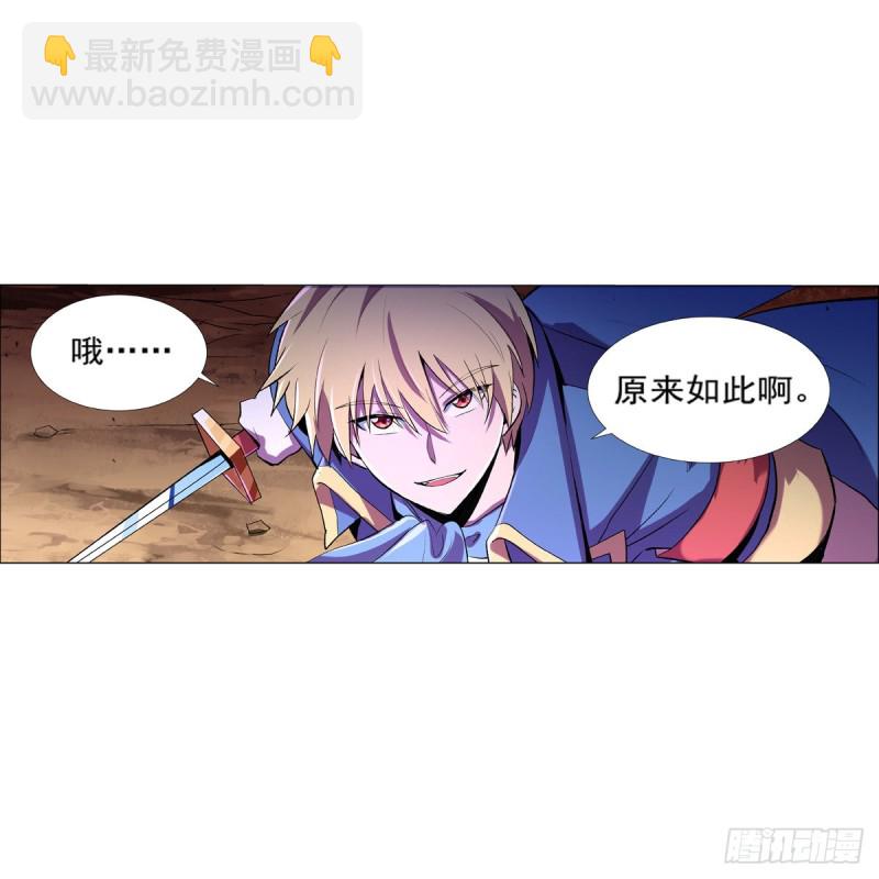 第129话 逃脱(1/2)-第132话