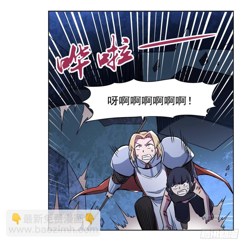 第129话 逃脱(1/2)-第132话