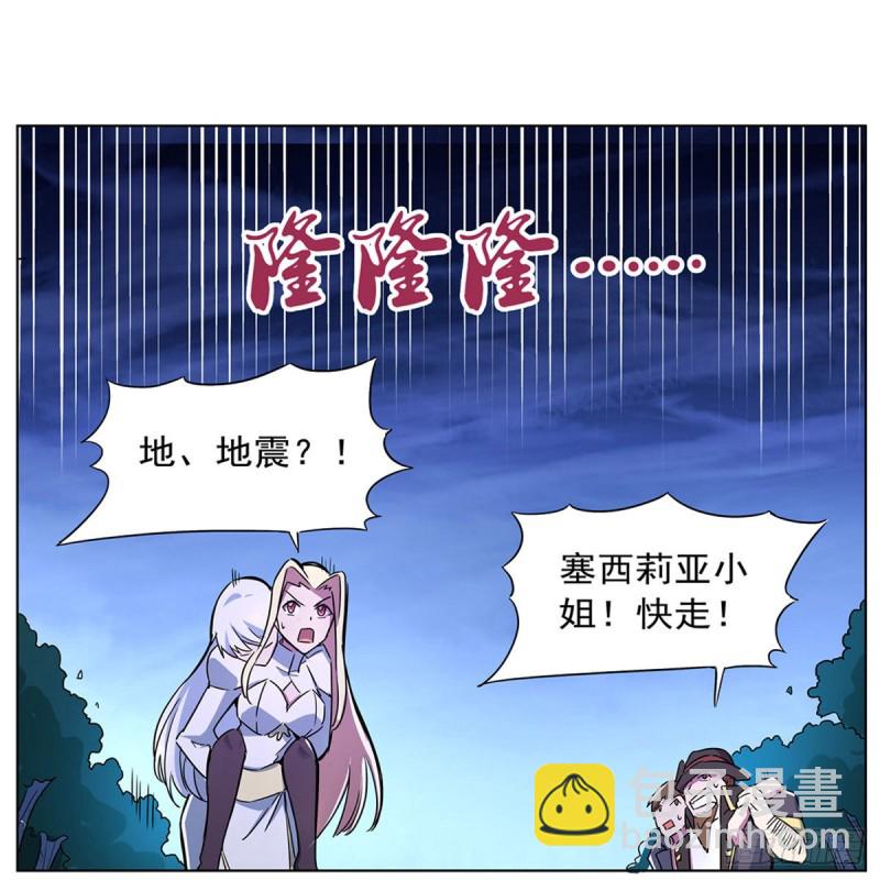 第129话 逃脱(1/2)-第132话