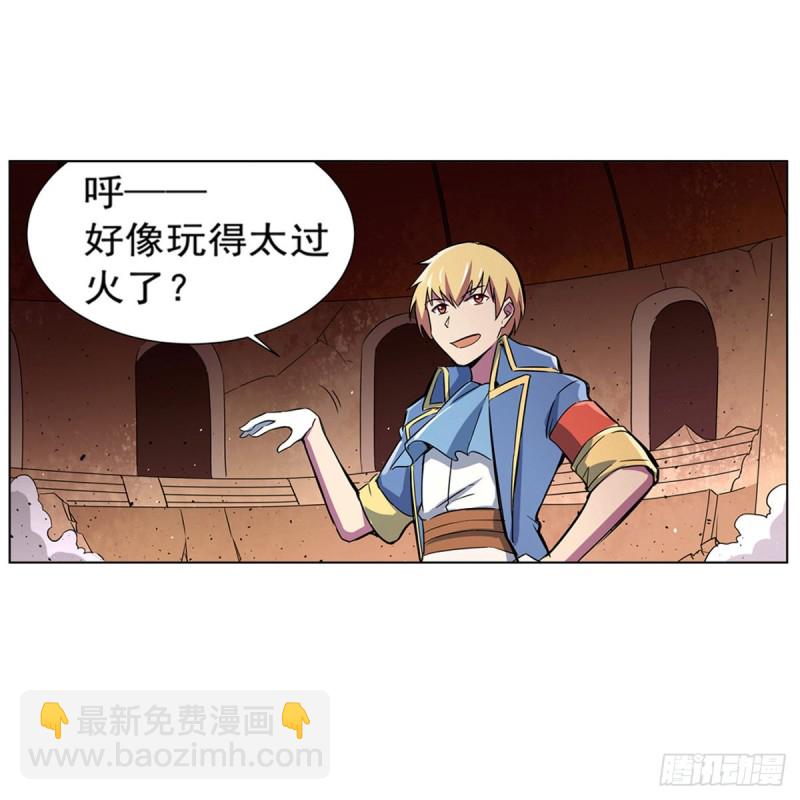 第129话 逃脱(1/2)-第132话