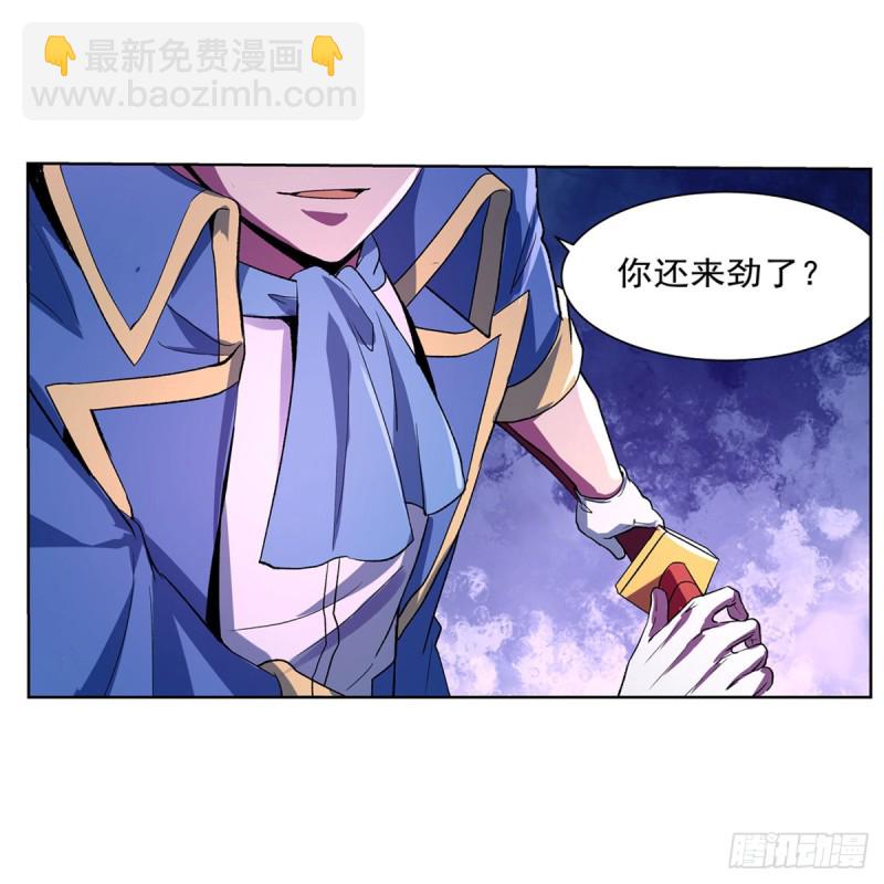第129话 逃脱(1/2)-第132话