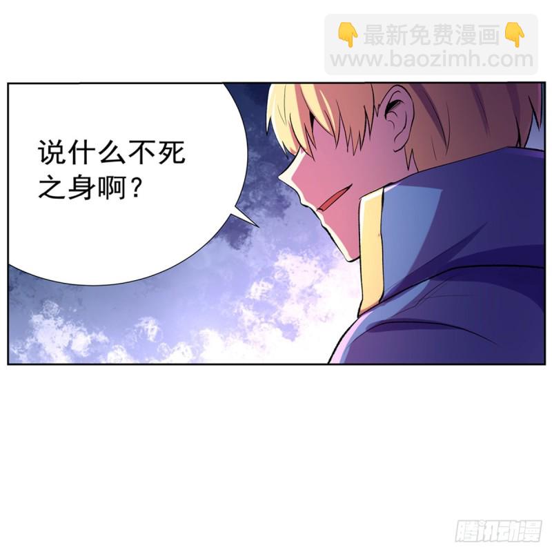 第129话 逃脱(1/2)-第132话