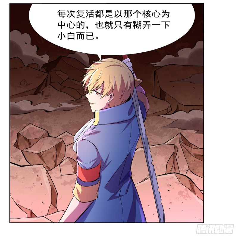 第129话 逃脱(1/2)-第132话