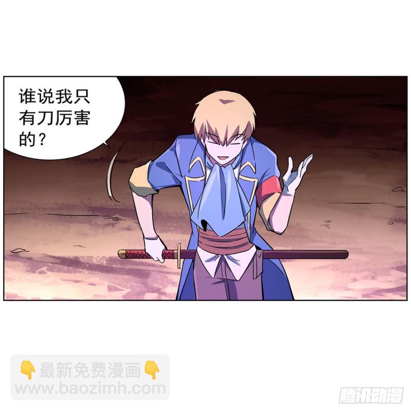 第129话 逃脱(1/2)-第132话